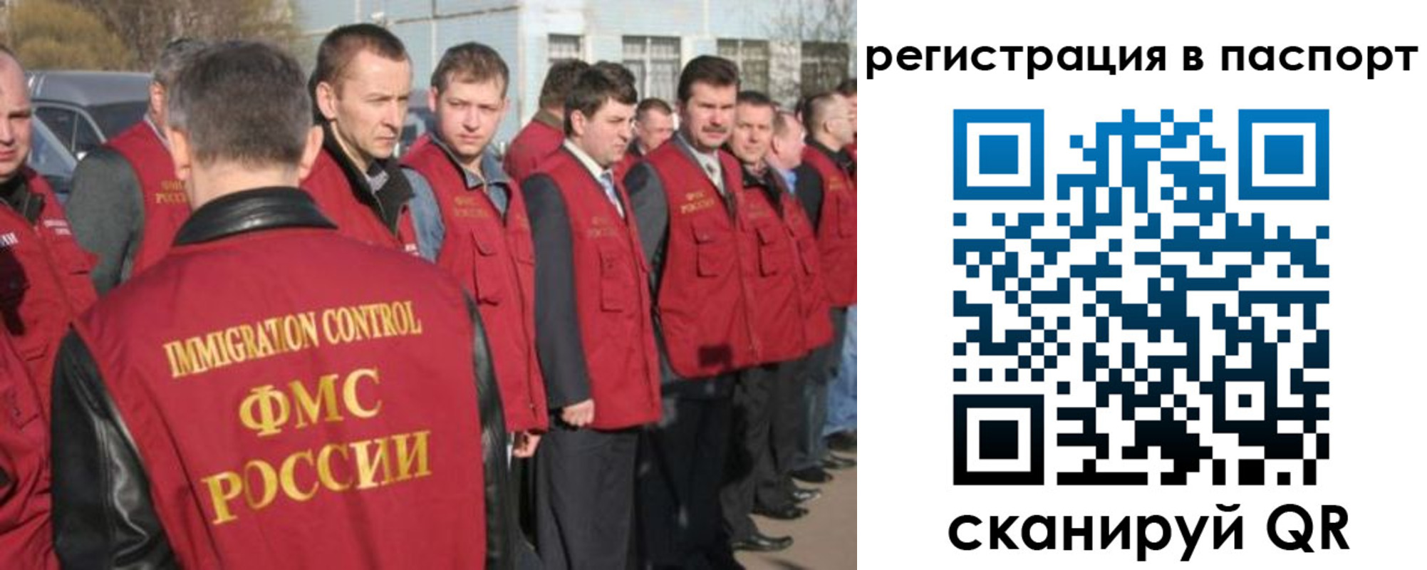 прописка ребенка в Ельце